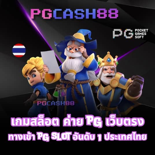 สล็อต เดโม่