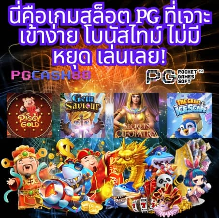 สล็อต เดโม่