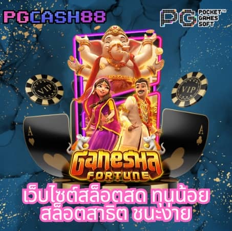 สล็อต เดโม่